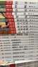 全套28册 鲁迅老舍名家经典作品全集茶馆四世同堂老舍散文集孔乙己故事新编萧红朱自清散文集诗集随笔初中生杂散文bi读课外书正版 【全套28册】鲁迅+老舍+名家经典 实拍图