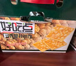 好吃点香脆核桃饼800g休闲零食薄脆饼干礼盒 独立小包装宿舍办公室分享 实拍图