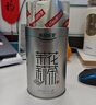乐品乐茶茉莉花茶特级茶叶2025新茶川派250g横县飘雪自己喝送礼袋热门商品 实拍图