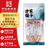 方家铺子六星鱿鱼干268g 需泡发4小时后炖煮 海鲜海产品干鱿鱼 实拍图