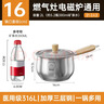 双枪316L不锈钢小奶锅辅食锅汤锅泡面蒸锅燃气电磁炉16cm带盖 实拍图