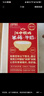江中猴姑米稀牛奶米糊10杯装礼盒装养胃早餐高蛋白高钙食品送长辈礼盒250g 实拍图