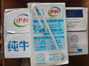 伊利纯牛奶250ml*21盒 全脂牛奶 优质乳蛋白 礼盒装 实拍图