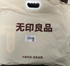 无印良品【京东金榜TOP1】100%纯棉四件套床上用品全棉床单被套200*230cm1.5/1.8米床 实拍图