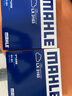 马勒（MAHLE）空气滤芯滤清器LX3183(科鲁兹/英朗 1.6L/1.8L/经典科鲁兹) 实拍图