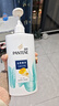 潘婷去屑氨基酸洗发水750G丝质顺滑洗发水洗头膏京东自营柔顺滋养留香 实拍图