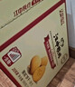 江中猴姑养胃无糖0糖低GI猴头菇饼干礼盒中老年人早餐送礼办公室零食1440g 实拍图