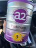 a2奶粉紫白金A2+DHA+5种核苷酸幼儿配方奶粉3段(1岁+) 900g 实拍图