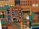 疆小馕手把馕2斤新疆特产果仁馕饼坚果正宗烤馕节日糕点心送人伴手礼盒 实拍图