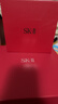 SK-II神仙水75ml精华液sk2水乳化妆品全套护肤品套装礼盒生日礼物女 实拍图
