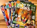 1-7月现货 万物杂志2026年/2025年订阅 8-15岁青少年科学科普 3D图解知识 中小学生课外科普百科通识知识 How it works 中文版期刊单月/半年/全年少儿阅读杂志铺非英文版 【现 实拍图
