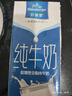 欧德堡（Oldenburger）3.4g蛋白全脂纯牛奶1L*12盒 家庭/学生/老人用奶 早餐奶 性价款 实拍图