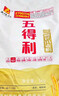 五得利（WUDELI）面粉全麦粉10斤  中筋多用途馒头饼面条 实拍图