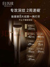 怡丽丝尔（ELIXIR）眼霜精华护肤淡化深纹提拉紧致黑眼圈金管22g紧致抗老淡纹礼物女 实拍图