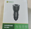 360车载充电器超级快充数据线套装双口USB 66W点烟器智能车充HC-69 一拖二转换器 实拍图