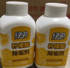 绿伞 柠檬酸除垢剂 水垢清洁剂 饮水机电水壶鱼缸去水垢 280g*2瓶 实拍图
