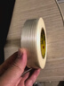 3M胶带透明强力纤维胶带玻璃纤维布胶抗拉强无残胶 8915 30mm宽55m长 透明 实拍图
