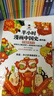【混子哥边画边讲代表作】半小时漫画中国史（番外篇）：中国传统节日（屈原自己都过端午，传统节日的来历瞬间一清二楚！）新老版随机发货 陈磊·半小时漫画团队中小学生课外阅读书 科普漫画 实拍图