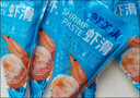 鲜美来95%虾仁量 手打青虾滑100g*3袋 生鲜火锅丸滑关东煮丸子预制菜 实拍图