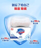 舒肤佳香皂12块皂(纯白4+柠檬4+芦荟4)肥皂 99.9%除菌 新旧包装随机 实拍图