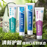 云南白药牙膏益生菌环保礼盒套装清新口气洁齿护龈成人4支410g+便携购物袋 实拍图