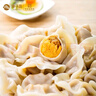 獐子岛 海胆水饺216g 12只 海鲜手工速冻饺子 早餐夜宵速食 生鲜预制菜 实拍图