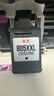 双杰805墨盒适用惠普2720墨盒hp2700 2330 1210 1200 2300 2332 2721 2729 805XL墨盒打印机墨盒墨水可加墨 实拍图