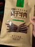 科尔沁 超干风干牛肉干 原味300g 袋装 休闲零食 肉干肉脯 内蒙特产小吃 实拍图