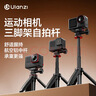 ulanzi优篮子 MT-09迷你自拍杆大疆action6/5Pro 4三脚架便携手柄Osmo 360运动相机gopro13 12支架配件 实拍图