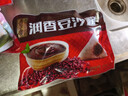 五芳斋速冻润香双糯豆沙粽100克*5只 嘉兴粽子甜粽端午粽子早餐食品 实拍图