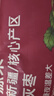 三只松鼠特级灰枣1000g红枣免洗新疆特产大枣蜜饯果干煮粥煲汤即食 实拍图