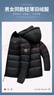 雪中飞90绒轻薄羽绒服男女同款连帽时尚休闲秋冬保暖情侣外套男185 实拍图