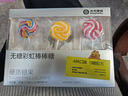 光合星球babycare无糖棒棒糖宝宝儿童零食彩虹棒棒糖52g 多口味无添加糖果 实拍图