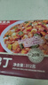 谷言预制菜 川香宫保鸡丁372g速食方便菜 半成品  实拍图