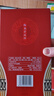 仰韶彩陶坊 献礼500 白酒 50度 500ml*6 整箱装 纯粮食酿制高度口粮酒 实拍图