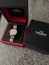 天梭（TISSOT）手表 力洛克系列男表 瑞士自动机械男士钢带腕表商务表生日礼物 实拍图