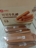 良品铺子可可牛乳面包棒500g早餐代餐0蔗糖牛奶面包点心办公室零食 实拍图