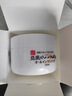 莎娜（SANA）豆乳美肌净透凝胶面霜女维CE熊果苷美白六合一100g 实拍图