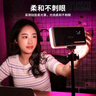 ulanzi 优篮子 VL200双色温补光灯单反相机口袋便携直播美颜柔光灯人像摄影闪光灯手持摄像打光灯 实拍图