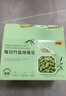 甘源每日竹盐绿心蚕豆500g低脂烘烤即食蚕豆片瓣香酥脆零食 实拍图