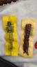 科尔沁 凹凸有型风干牛肉干原味200g 小块肉干肉脯 休闲零食  实拍图