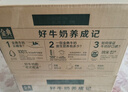 伊利金典纯牛奶整箱 250ml*12盒 3.6g乳蛋白 原生高钙 礼盒装 8月产 实拍图