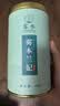 雾本兰妃2026新茶兰花香绿茶 雾本兰妃100g 冷泡兰花茶 茶叶 蒙顶山茶 实拍图