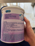 美赞臣 亲舒 婴儿乳蛋白部分水解配方奶粉 1段 850g 0-12月 低适乳糖 实拍图