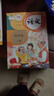 【新华正版 现货】2025新版适用小学四年级上册语文数学英语全套书人教版教材4四年级上册语数英全套课本人教版教科书四上全套课本人教版六三制  【人教版】四年级上册语文（新华正版 现货速发） 晒单实拍图