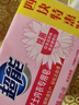 超能 女士内衣皂 茉莉清香 101g*4块 除菌 洗衣皂 安全祛异味 实拍图