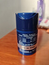 妮维雅（NIVEA）男士【长效保湿】补水保湿拒绝油感水活畅透滋润精华霜50g干皮 实拍图