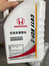 本田（HONDA）东本原厂自动变速箱油CVT 4L 变速箱油+滤芯 适用东本全系 实拍图
