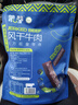 蒙都 风干牛肉干 原味 净含量488g 约七成风干 袋装休闲零食 肉干肉脯 实拍图