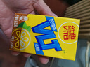 维他奶维他低糖柠檬味茶饮料250ml*16盒 家庭聚会 分享装 实拍图